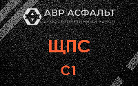 ЩПС С1 в Песочном